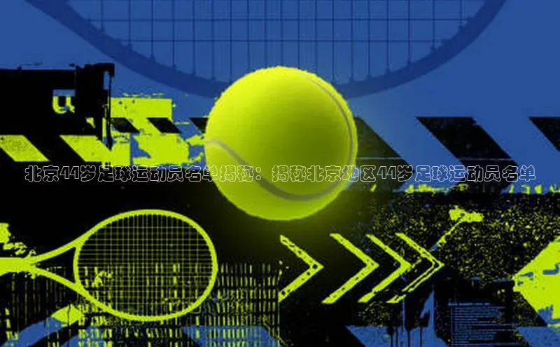 熊猫体育足球直播app轻美电器