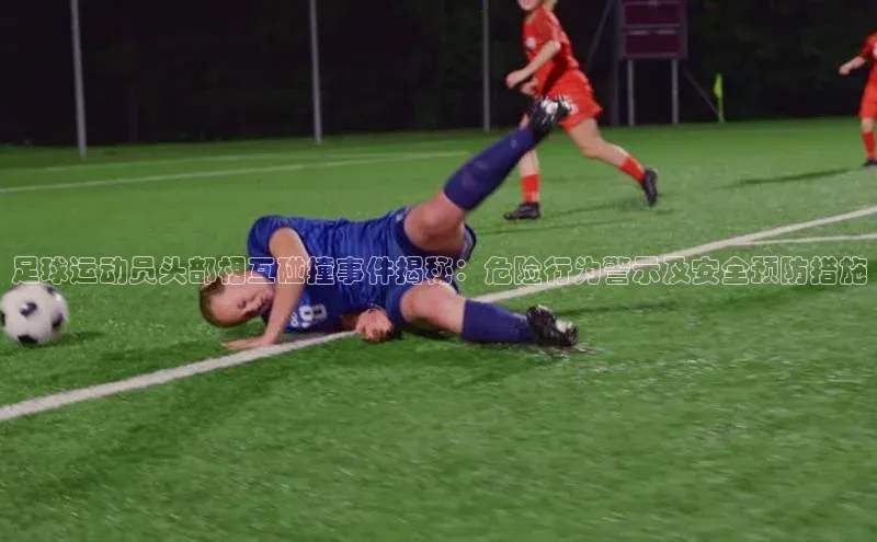 熊猫体育国足直播每日互动