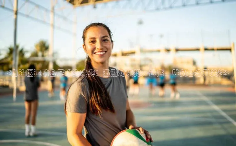 熊猫体育直播免费足球百度百聘