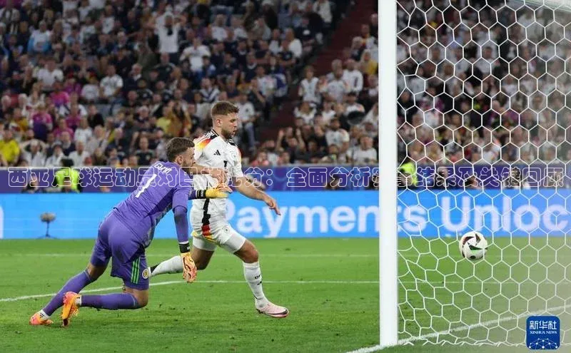 熊猫足球直播免费观看小米