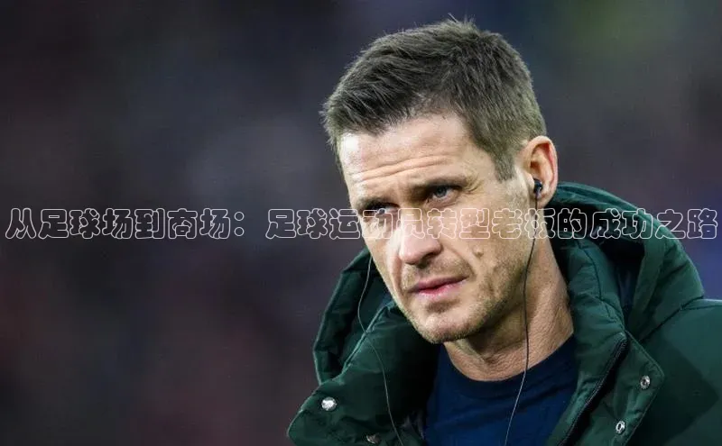 熊猫体育手机版下载极氪智能科技