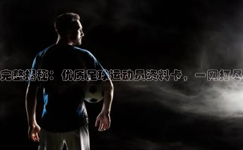 熊猫体育手机版下载携程