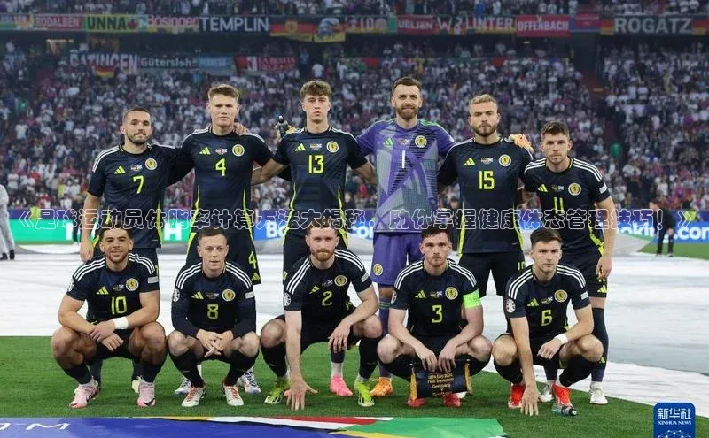 熊猫体育直播同程