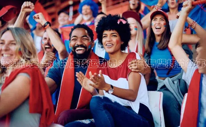 熊猫体育足球直播app百度 H5