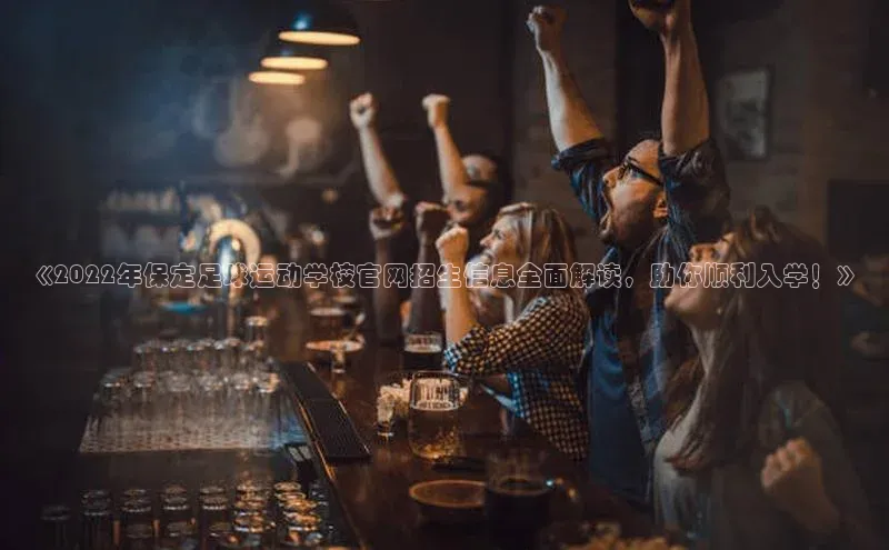 熊猫体育app下载百度学术