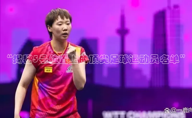 熊猫体育直播免费足球百度百聘