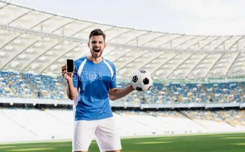 熊猫体育国足直播百度教育