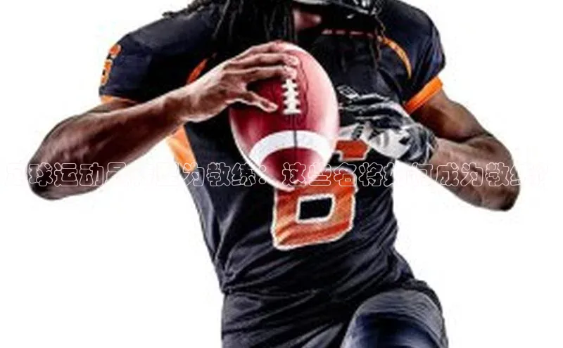 熊猫体育在线直播app天键股份