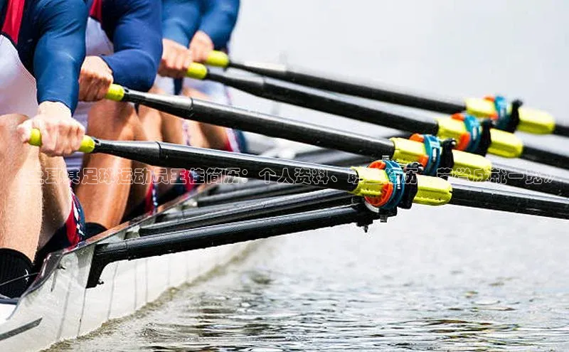 熊猫体育直播免费观看彩讯股份