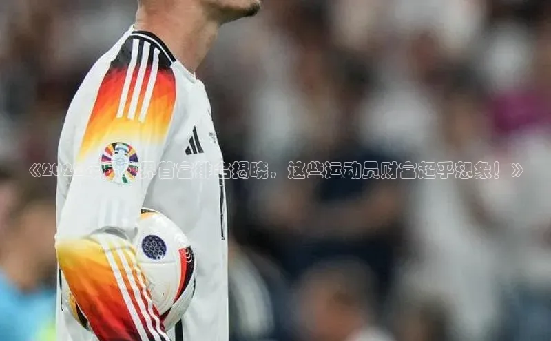 熊猫体育官网首页入口神思电子