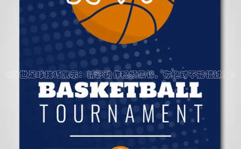 熊猫体育app安装入口宇信科技