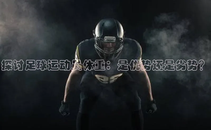 熊猫体育挪威主权基金