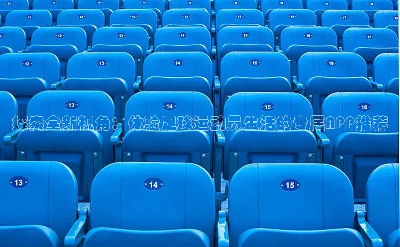 熊猫体育百度移动开放平台