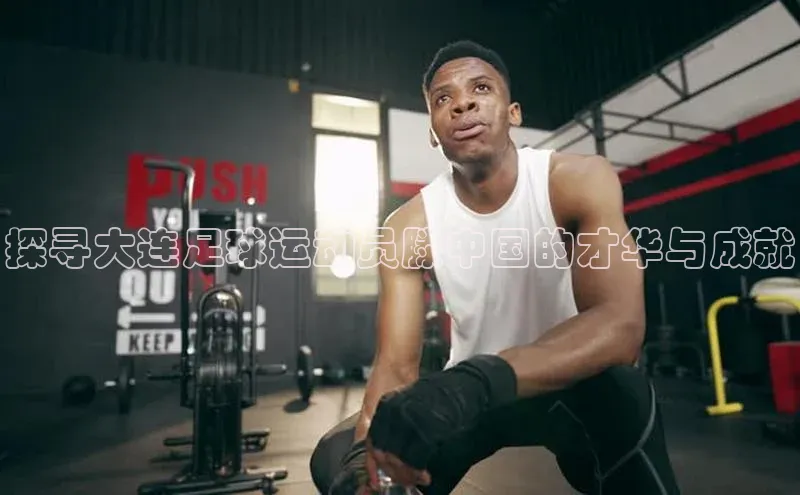 熊猫体育在线观看平台百度游戏