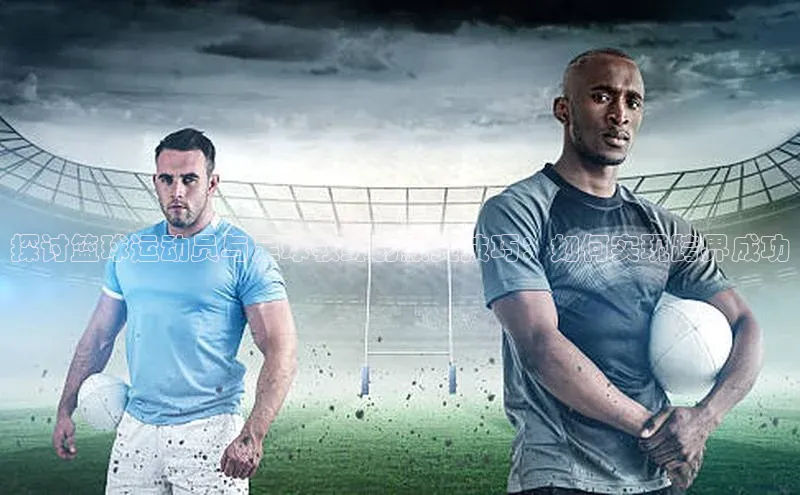 熊猫体育在线直播app观星盘