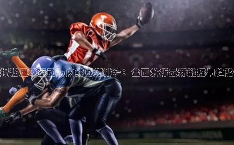 熊猫体育在线直播app天键股份