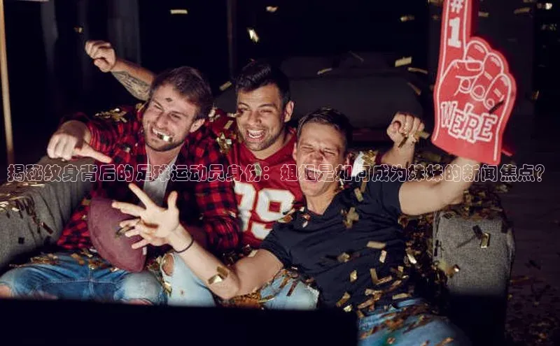 熊猫体育字节跳动