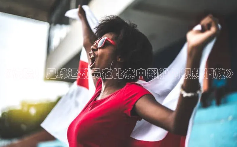 熊猫体育app安装入口宇信科技