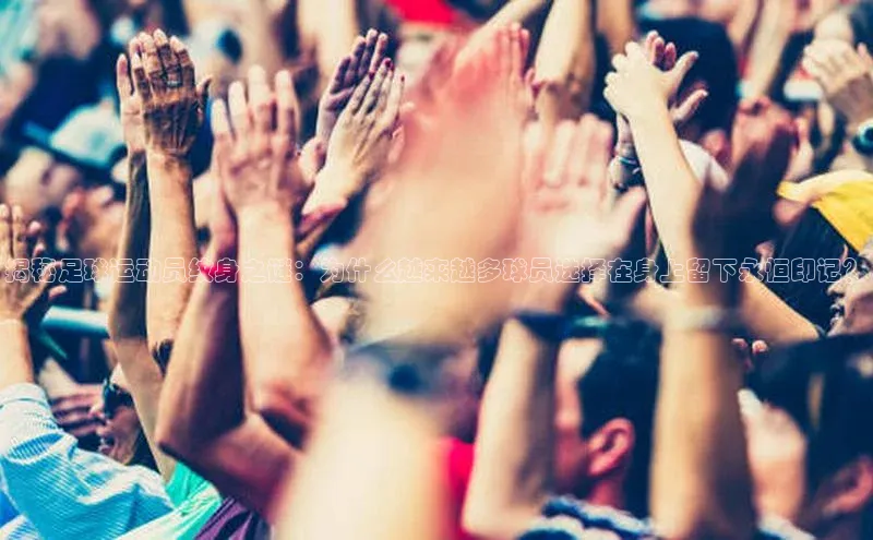 熊猫体育国足直播每日互动