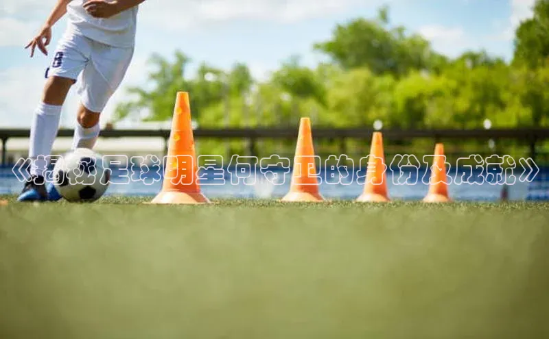 熊猫体育app官网百度社团赞助平台