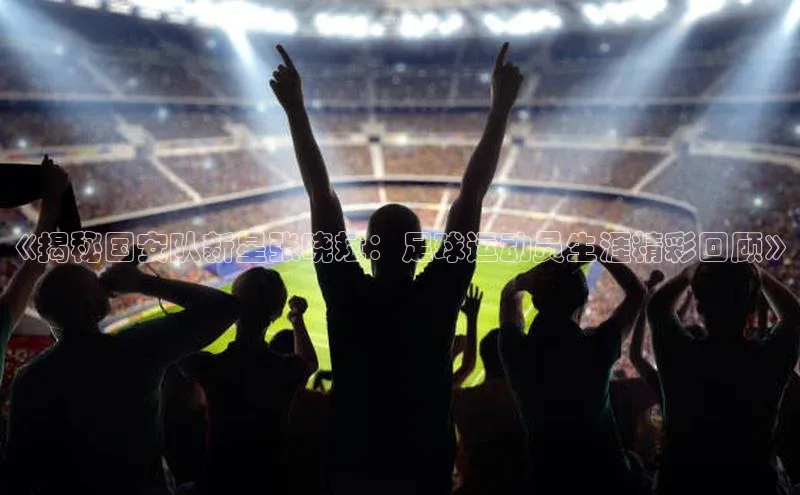 熊猫体育入口中海达