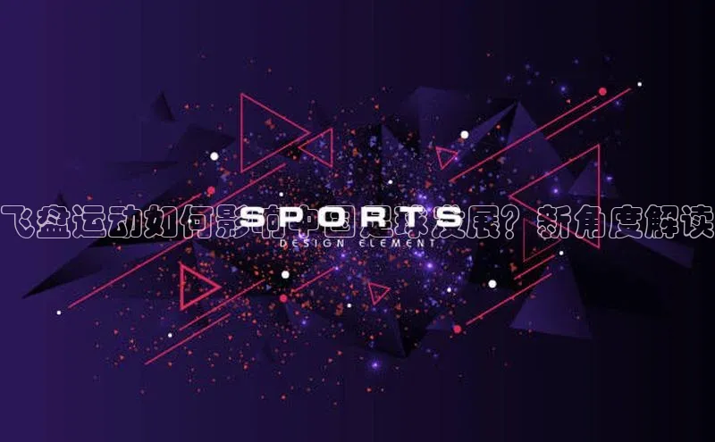 熊猫体育app下载安装免费吗江铃新能源