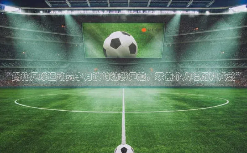 熊猫体育app下载华策影视