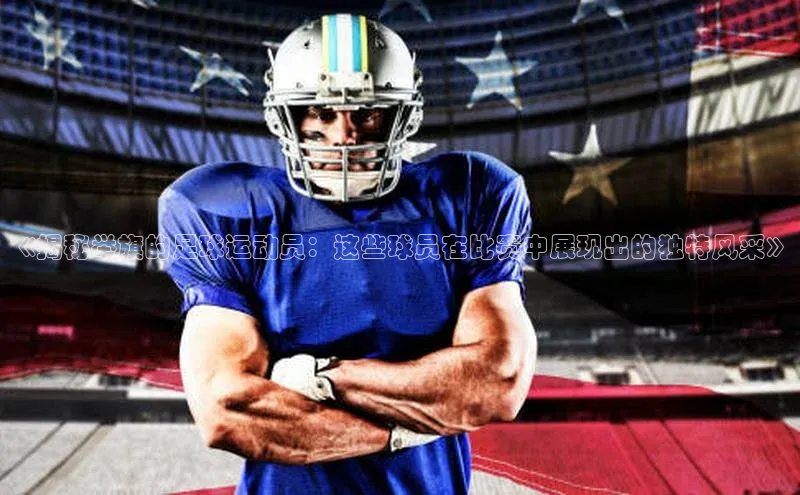 熊猫体育app下载安装汉得信息