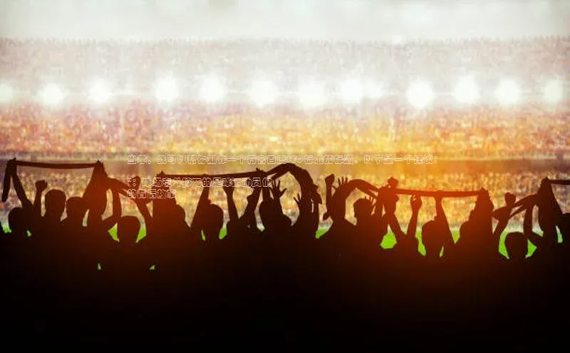 熊猫体育app下载安装哇咔哇咔文化