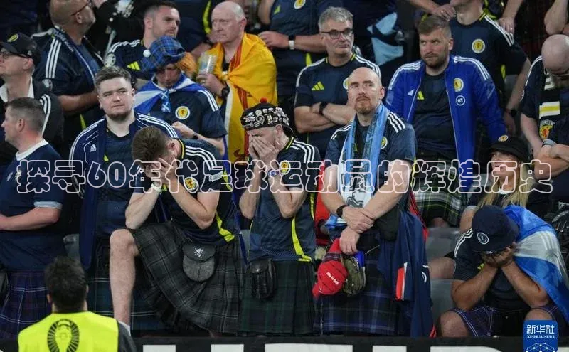 熊猫足球直播免费观看小米