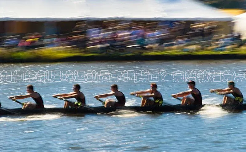 熊猫体育直播免费观看梯哥哥科技