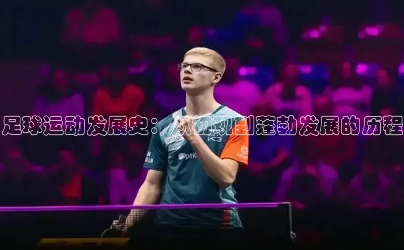 熊猫体育在线观看平台诸葛科技