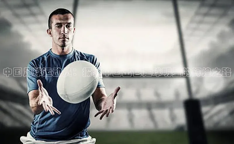 熊猫体育国足直播百度教育