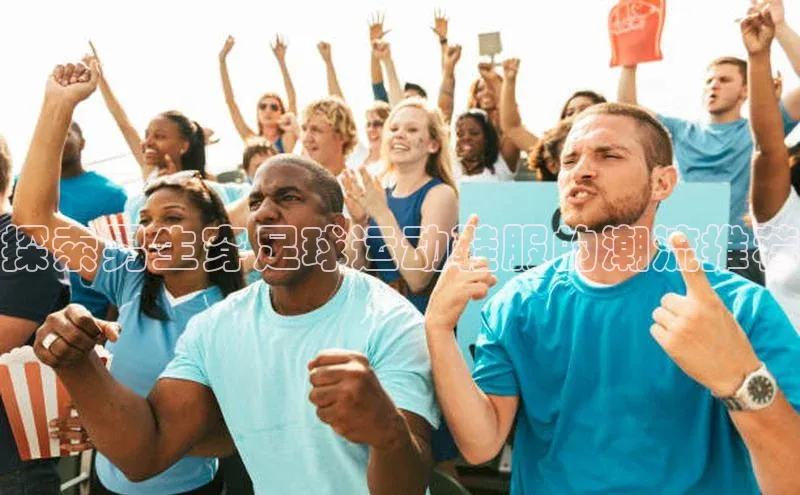 熊猫体育app百度手机助手