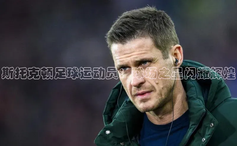 熊猫体育在线直播免费雷柏科技