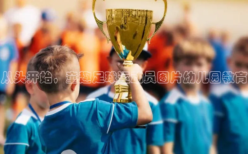 熊猫体育直播光魔科技