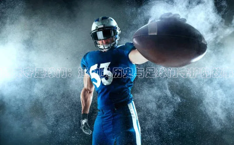 熊猫体育入口猫眼