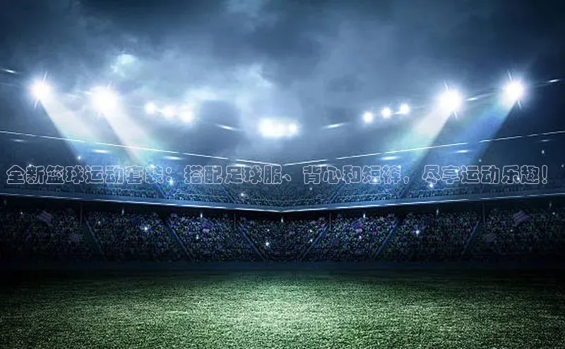 熊猫体育入口中海达