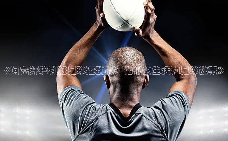 熊猫体育在线直播免费雷柏科技