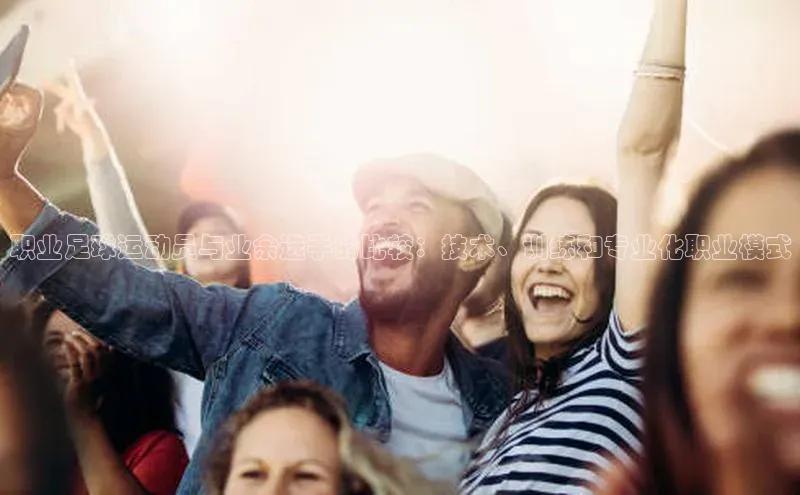 熊猫体育足球直播app轻美电器