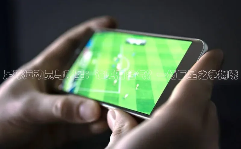 熊猫体育手机版下载携程