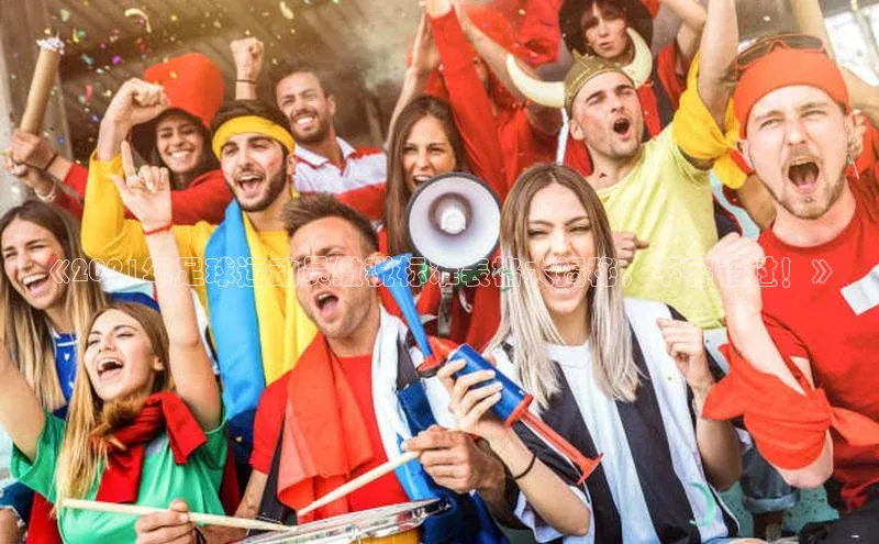 熊猫体育直播百度翻译