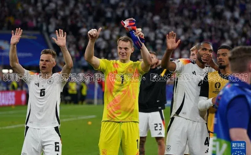 熊猫体育在线直播app观星盘