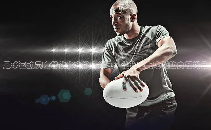 熊猫体育直播免费观看百度手机卫士