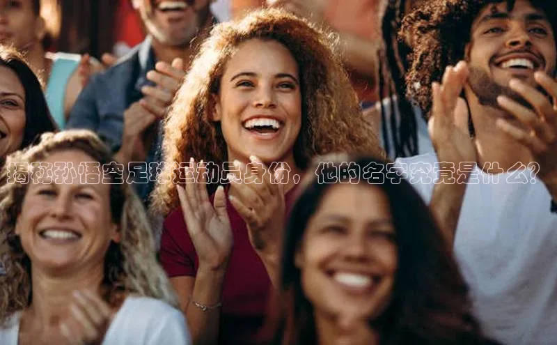 熊猫体育在线直播app天键股份