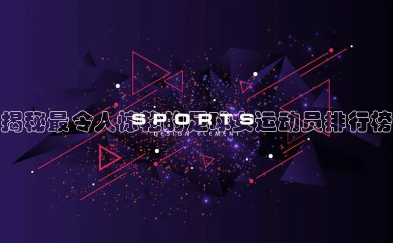 熊猫体育直播免费观看彩讯股份