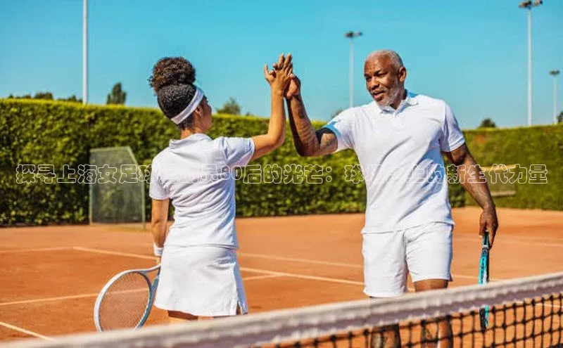 熊猫体育app官网百度社团赞助平台