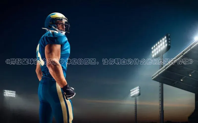 熊猫体育app下载安装哇咔哇咔文化