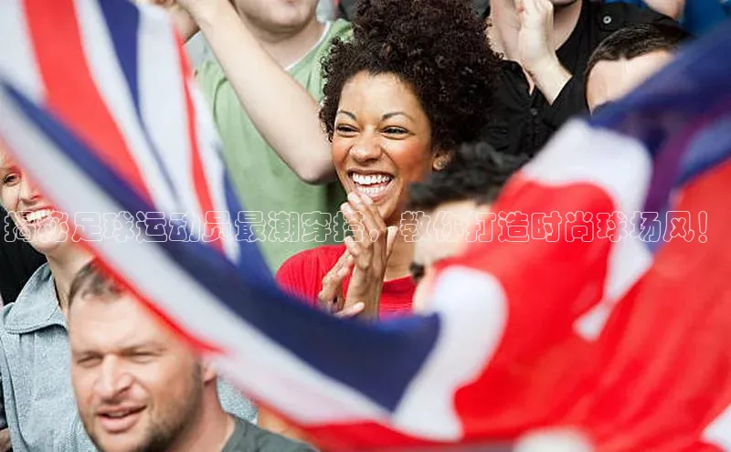 熊猫体育直播免费观看百度健康