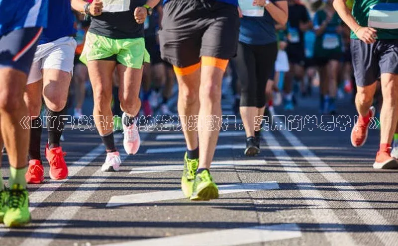 熊猫体育app下载百度学术